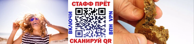 Купить A PVP  Меф мяу мяу  ГАШ  ГЕРОИН  Конопля  АМФЕТАМИН  Зарайск