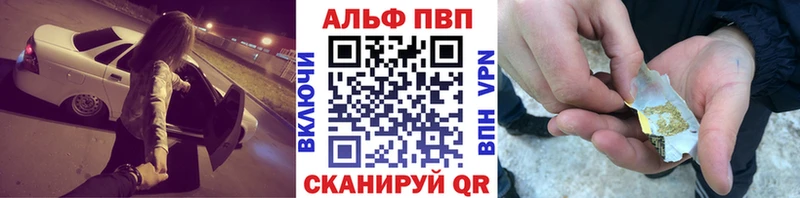 Купить  Зарайск  A-PVP кристаллы 