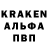 Кодеиновый сироп Lean Purple Drank JChr