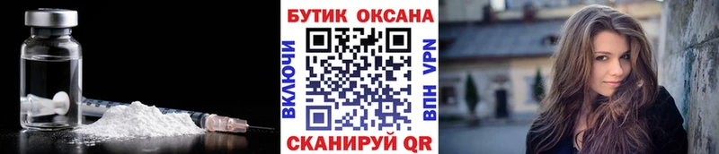 БУТИРАТ бутик  Купить  Зарайск 
