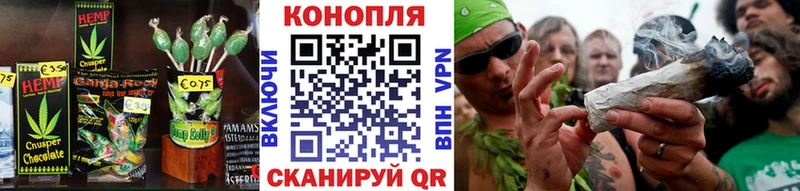 Купить где  Зарайск  Еда ТГК марихуана 