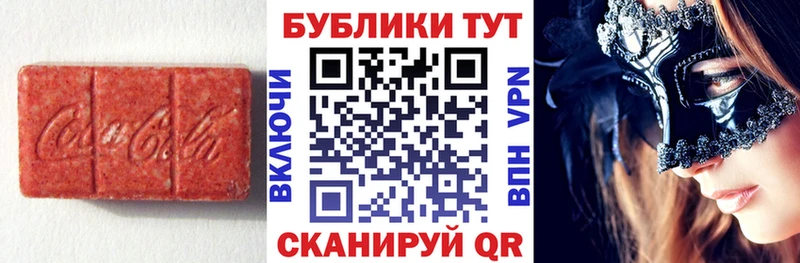 ЭКСТАЗИ mix Зарайск