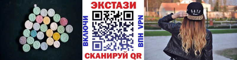 ЭКСТАЗИ круглые Купить где Зарайск
