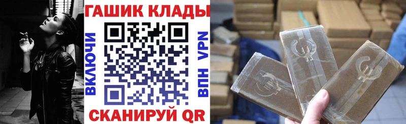 Купить  Зарайск  ГАШ гашик 