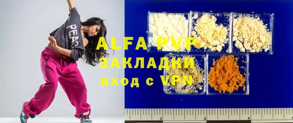 таблы Каменка