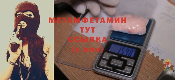таблы Каменка