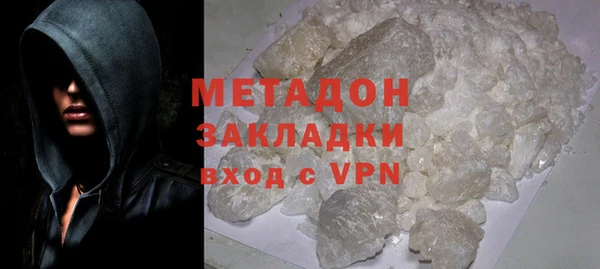 шишки Михайловск