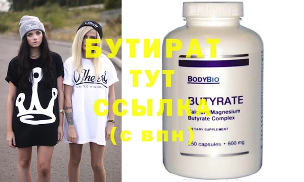 метадон Каменногорск