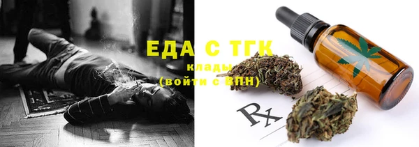 таблы Каменка