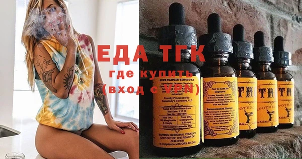 гидропоника Каменск-Шахтинский