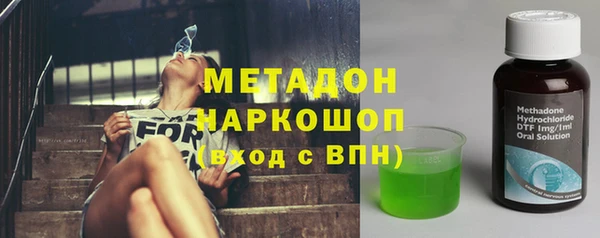метадон Каменногорск