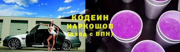 гидропоника Каменск-Шахтинский