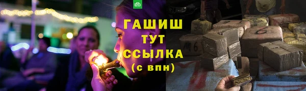 таблы Каменка