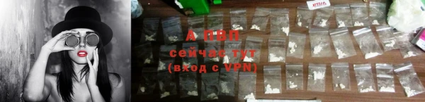таблы Каменка