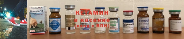 метадон Каменногорск