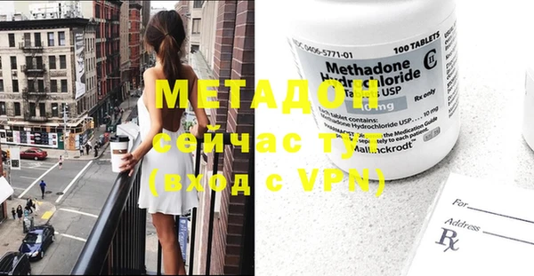 таблы Каменка