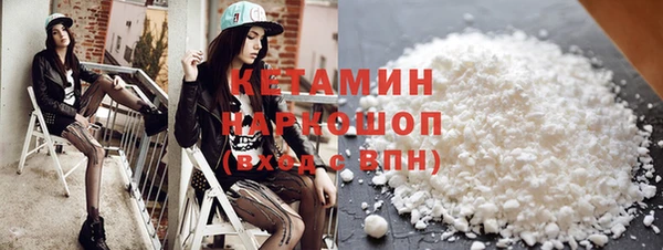 таблы Каменка