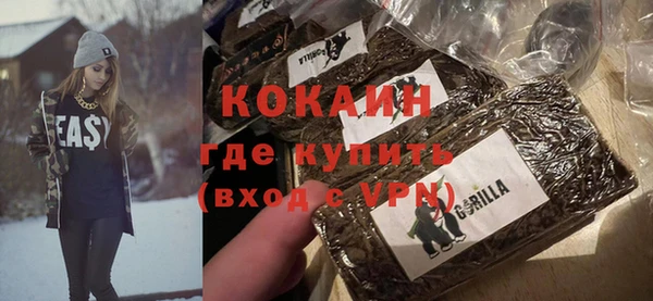 таблы Каменка