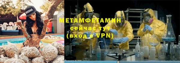 гидропоника Каменск-Шахтинский