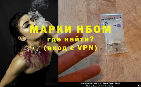 бошки Михайлов