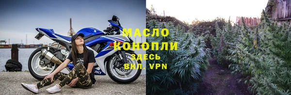 метадон Каменногорск