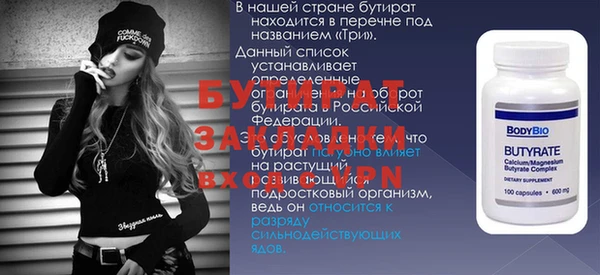 таблы Каменка