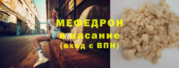 таблы Каменка