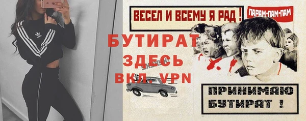 гидропоника Каменск-Шахтинский