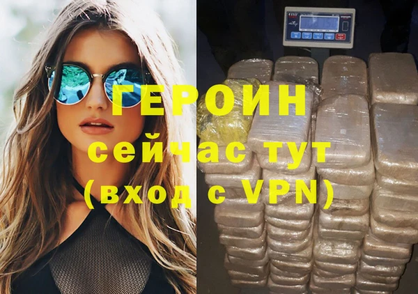 метадон Каменногорск