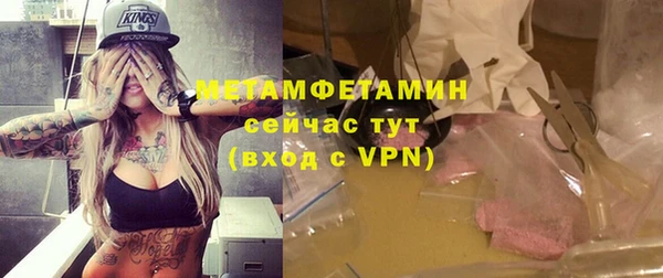 гидропоника Каменск-Шахтинский