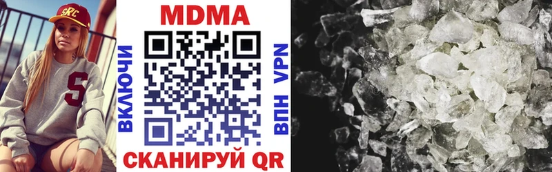 МДМА молли  Купить где  Зарайск 