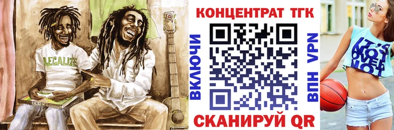 Купить Зарайск ТГК вейп
